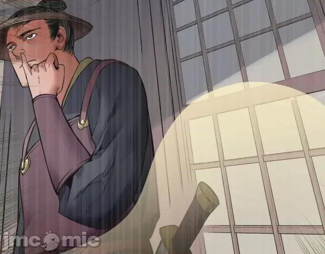 藏锋行 藏锋行140 镇东将军.zip 第32页