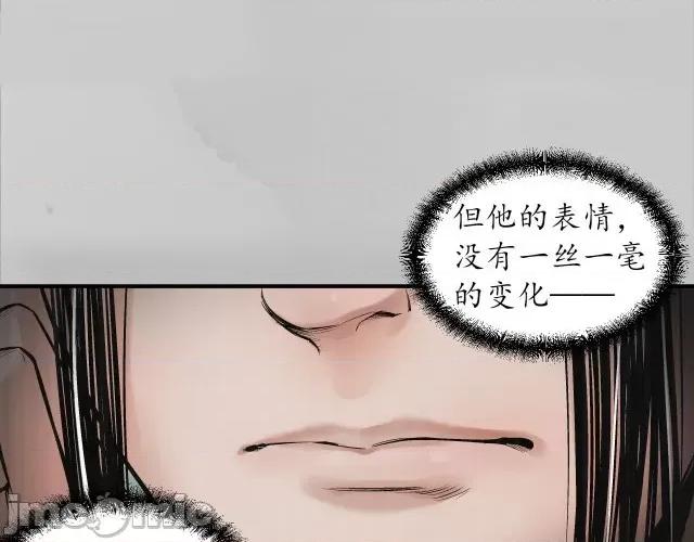 藏锋行 藏锋行140 镇东将军.zip 第60页