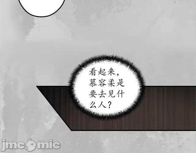 藏锋行 藏锋行140 镇东将军.zip 第81页