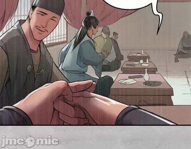 藏锋行 藏锋行140 镇东将军.zip 第85页
