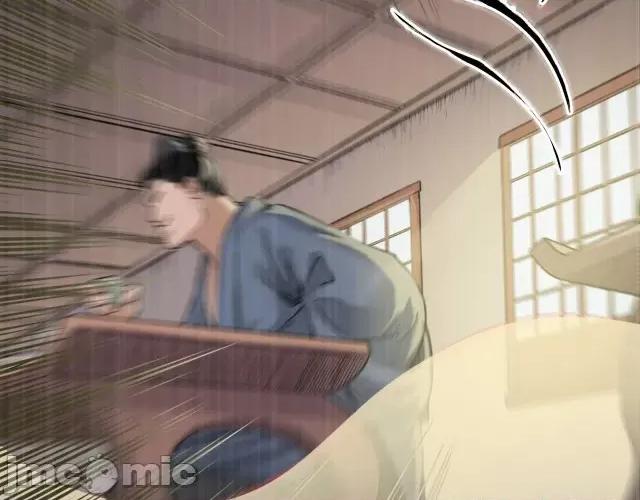 藏锋行 藏锋行140 镇东将军.zip 第96页