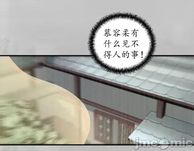 藏锋行 藏锋行140 镇东将军.zip 第98页