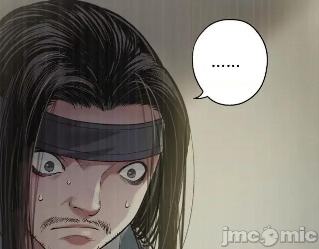 藏锋行 藏锋行140 镇东将军.zip 第104页