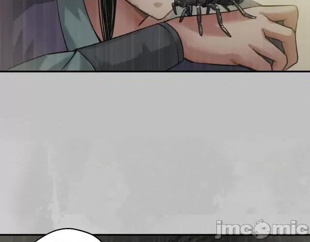藏锋行 藏锋行140 镇东将军.zip 第113页