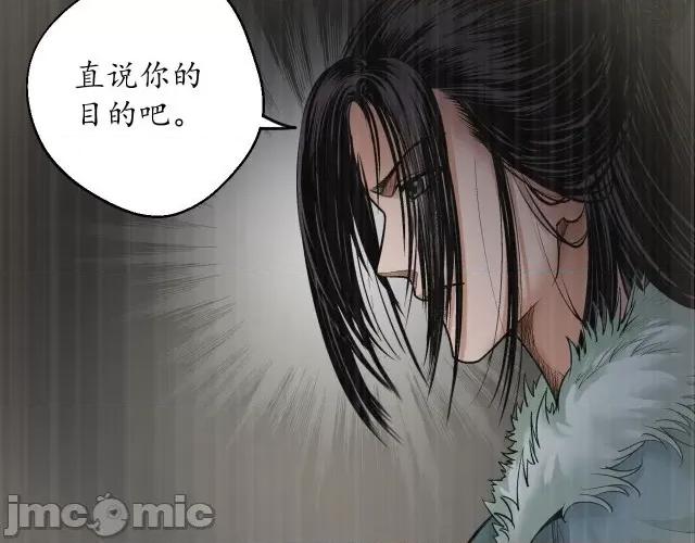藏锋行 藏锋行140 镇东将军.zip 第114页
