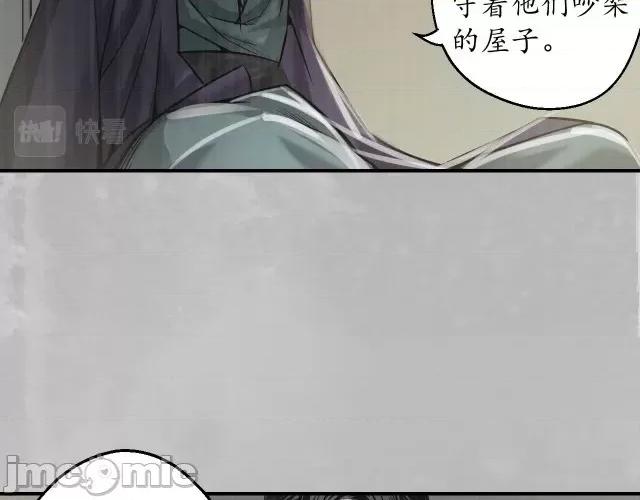 藏锋行 藏锋行140 镇东将军.zip 第127页