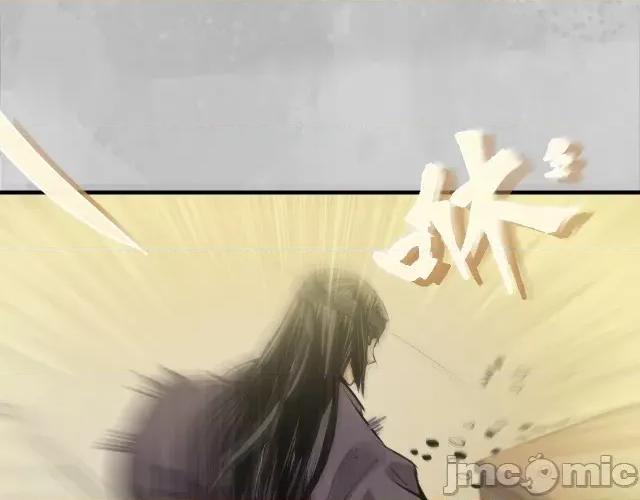 藏锋行 藏锋行140 镇东将军.zip 第137页