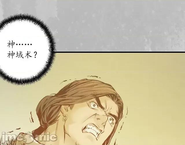 藏锋行 藏锋行140 镇东将军.zip 第144页