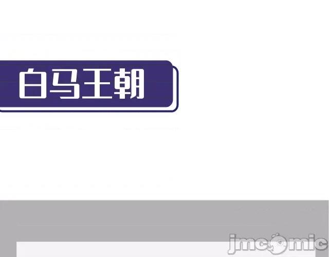 藏锋行 藏锋行140 镇东将军.zip 第148页