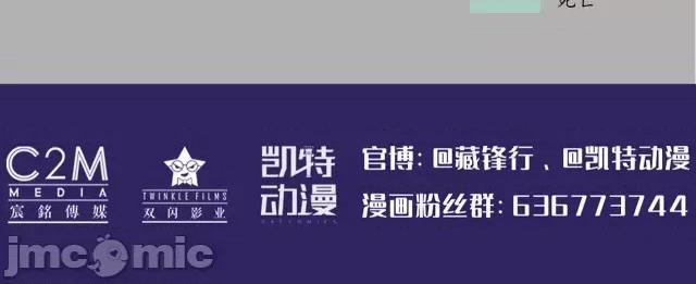 藏锋行 藏锋行140 镇东将军.zip 第151页