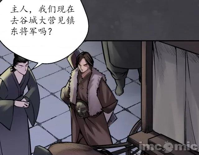 藏锋行 藏锋行141 扩展神域.zip 第11页
