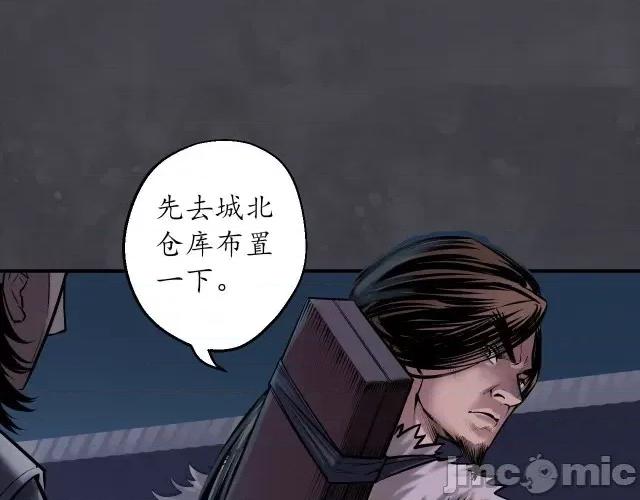 藏锋行 藏锋行141 扩展神域.zip 第13页