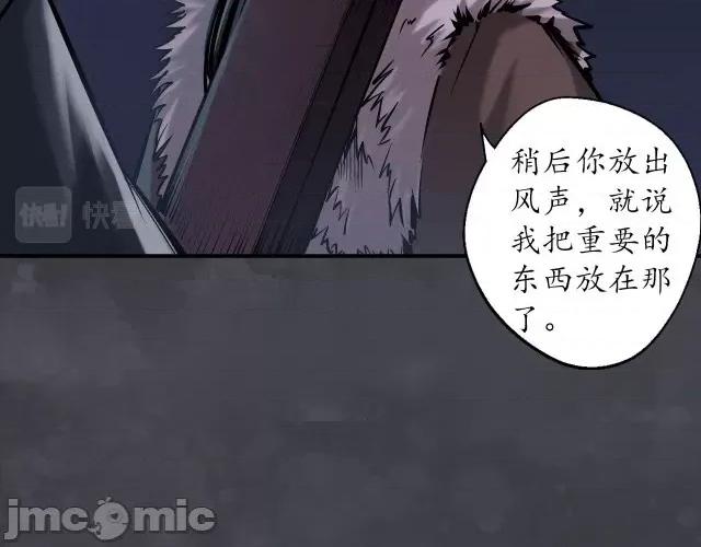 藏锋行 藏锋行141 扩展神域.zip 第14页