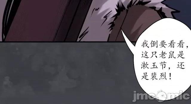 藏锋行 藏锋行141 扩展神域.zip 第16页