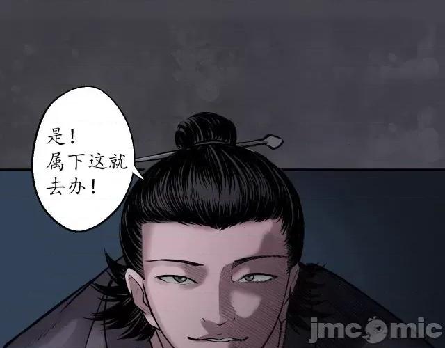 藏锋行 藏锋行141 扩展神域.zip 第17页
