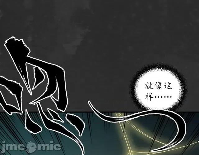 藏锋行 藏锋行141 扩展神域.zip 第45页