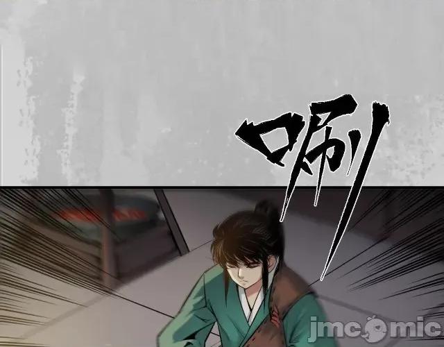 藏锋行 藏锋行141 扩展神域.zip 第53页