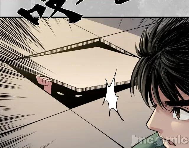 藏锋行 藏锋行141 扩展神域.zip 第55页