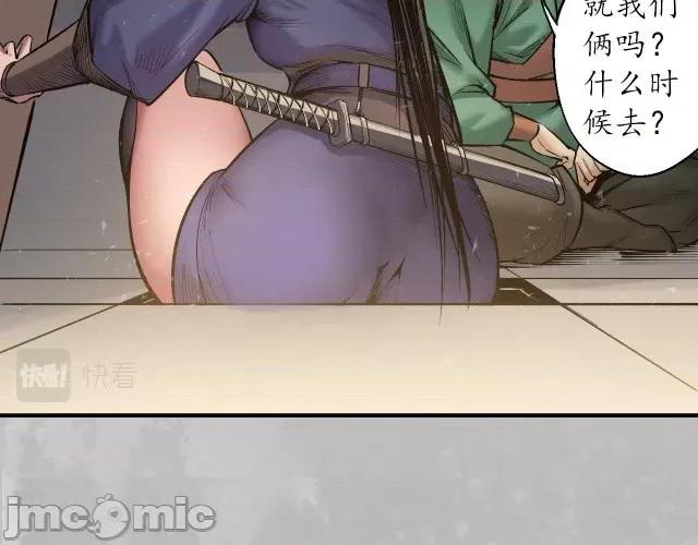 藏锋行 藏锋行141 扩展神域.zip 第62页