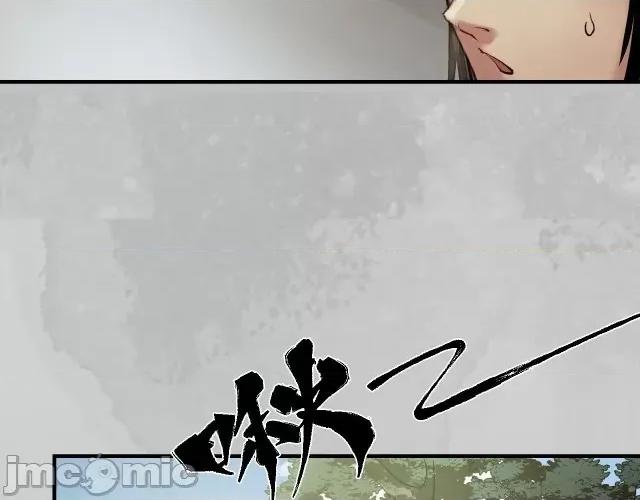 藏锋行 藏锋行141 扩展神域.zip 第66页