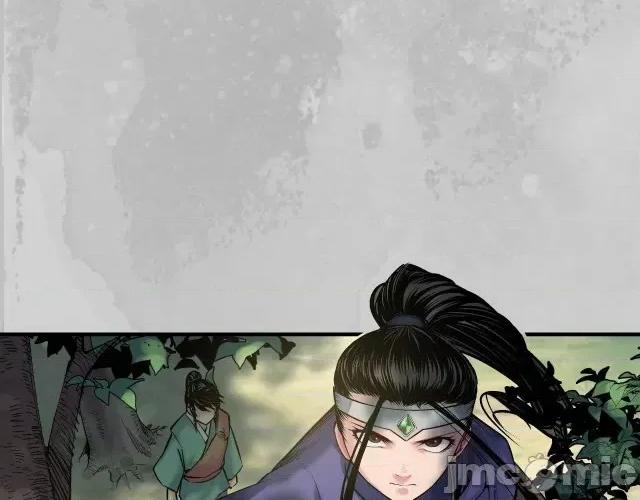 藏锋行 藏锋行141 扩展神域.zip 第68页