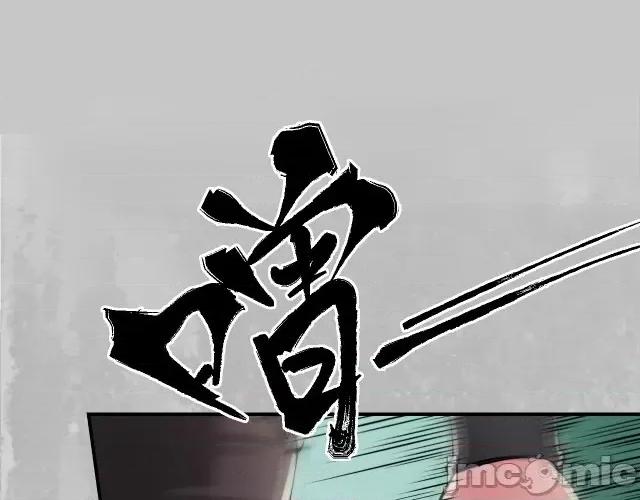 藏锋行 藏锋行141 扩展神域.zip 第93页