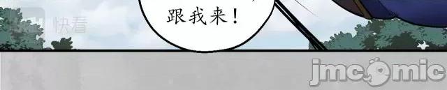 藏锋行 藏锋行141 扩展神域.zip 第107页