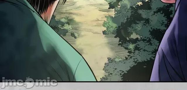藏锋行 藏锋行141 扩展神域.zip 第113页