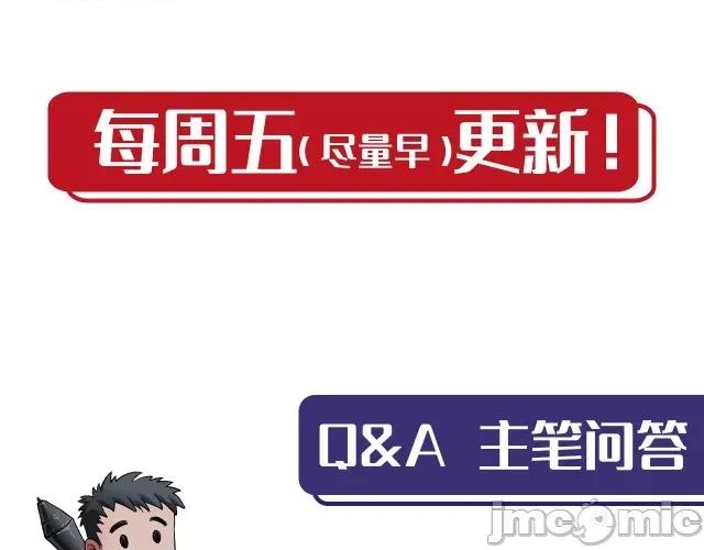 藏锋行 藏锋行141 扩展神域.zip 第117页