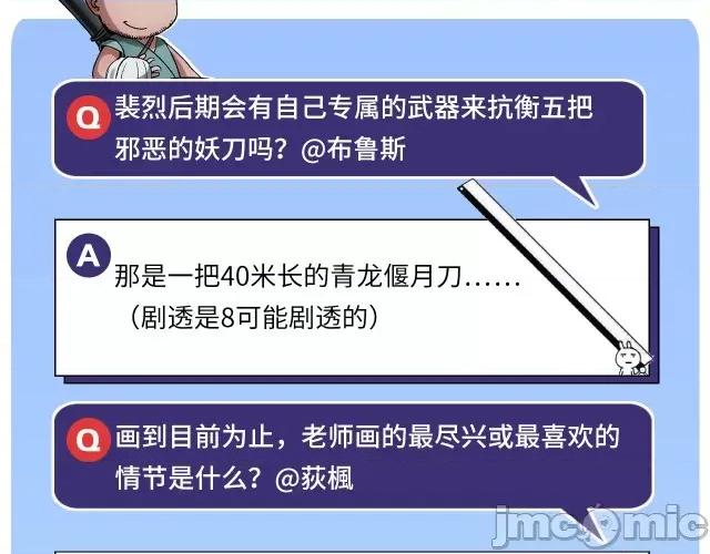 藏锋行 藏锋行141 扩展神域.zip 第118页