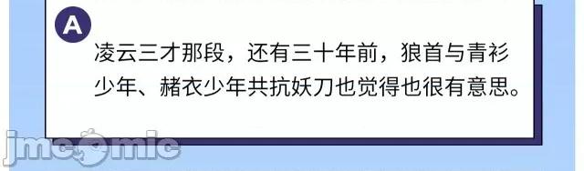 藏锋行 藏锋行141 扩展神域.zip 第119页