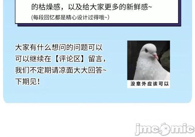 藏锋行 藏锋行141 扩展神域.zip 第121页