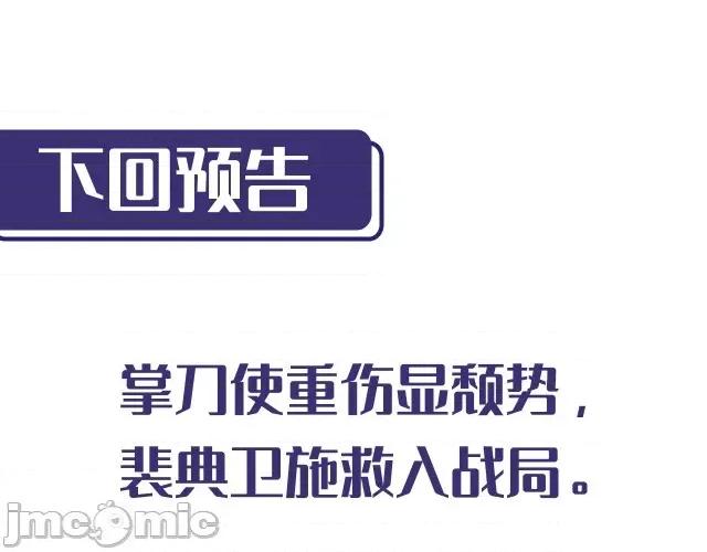 藏锋行 藏锋行141 扩展神域.zip 第122页