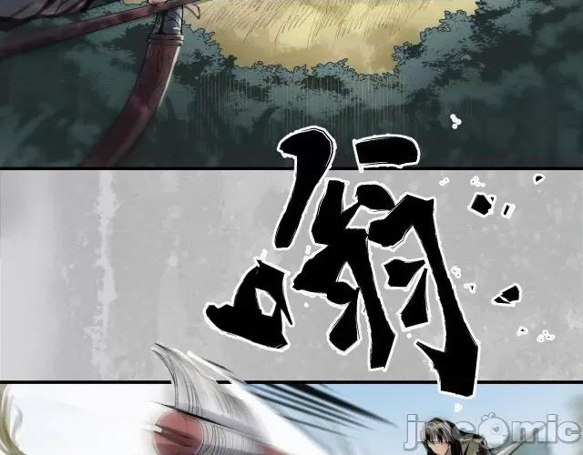 藏锋行 藏锋行142 恍惚之思.zip 第6页