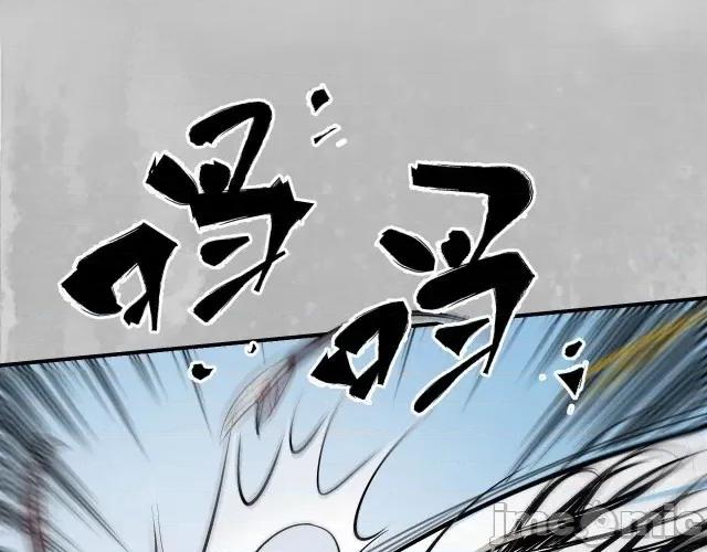 藏锋行 藏锋行142 恍惚之思.zip 第8页