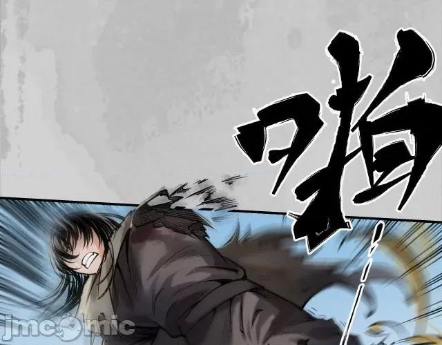 藏锋行 藏锋行142 恍惚之思.zip 第11页
