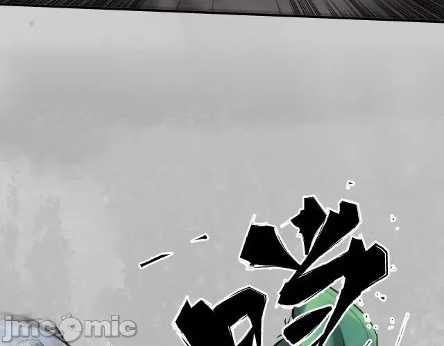 藏锋行 藏锋行142 恍惚之思.zip 第29页