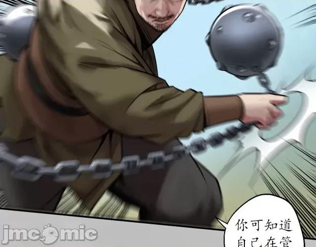 藏锋行 藏锋行142 恍惚之思.zip 第33页