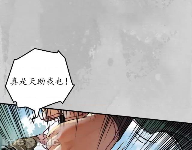藏锋行 藏锋行142 恍惚之思.zip 第39页