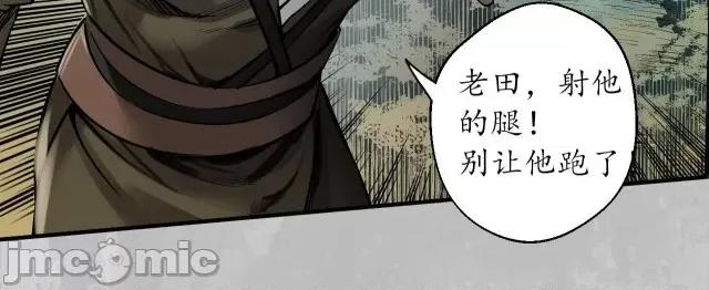 藏锋行 藏锋行142 恍惚之思.zip 第45页