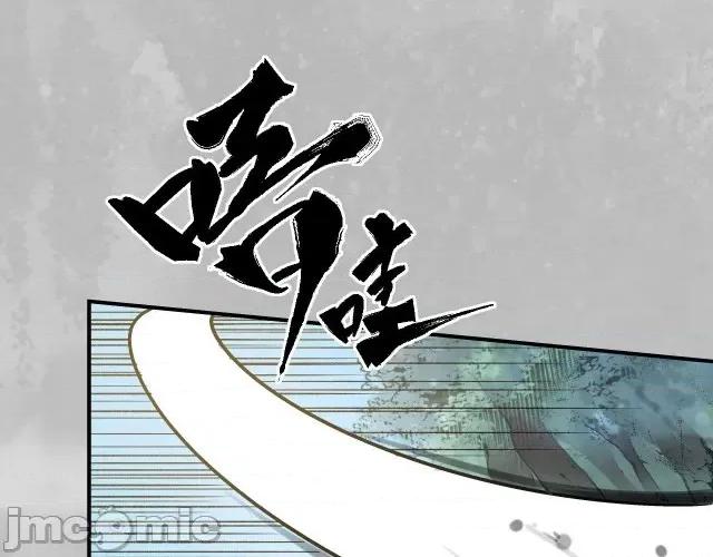 藏锋行 藏锋行142 恍惚之思.zip 第55页