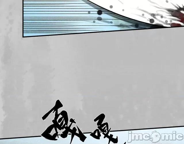 藏锋行 藏锋行142 恍惚之思.zip 第56页