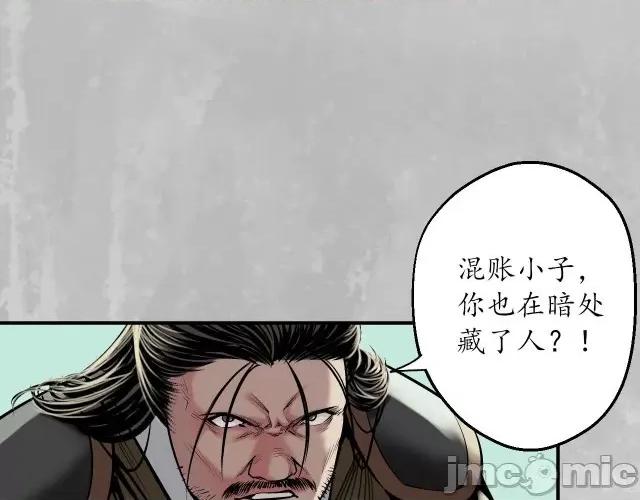 藏锋行 藏锋行142 恍惚之思.zip 第59页