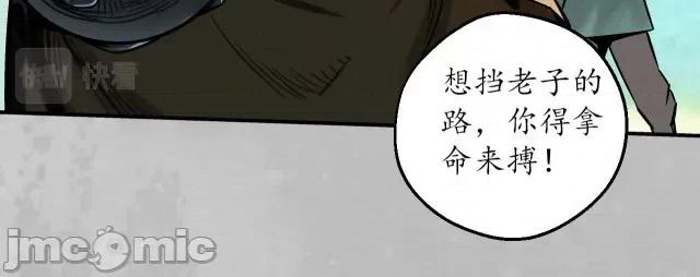 藏锋行 藏锋行142 恍惚之思.zip 第62页