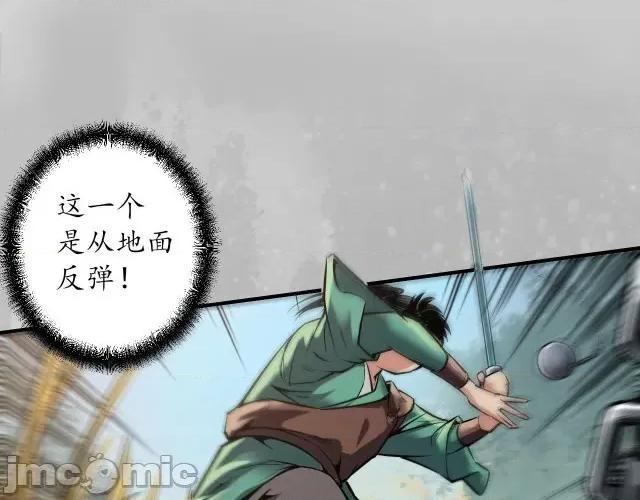藏锋行 藏锋行142 恍惚之思.zip 第72页