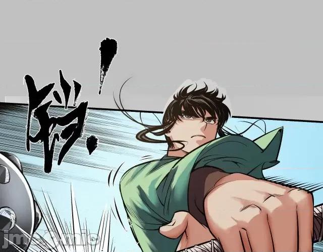 藏锋行 藏锋行142 恍惚之思.zip 第74页