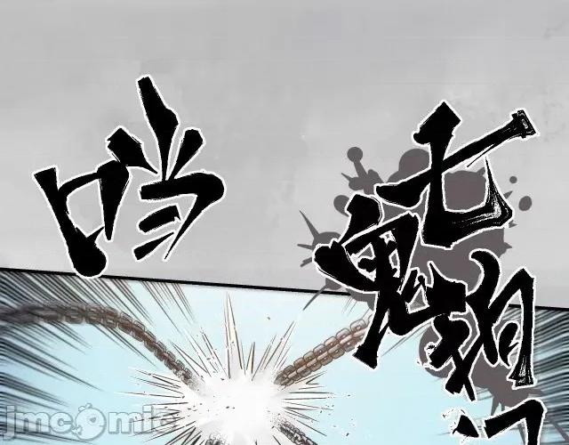 藏锋行 藏锋行142 恍惚之思.zip 第78页
