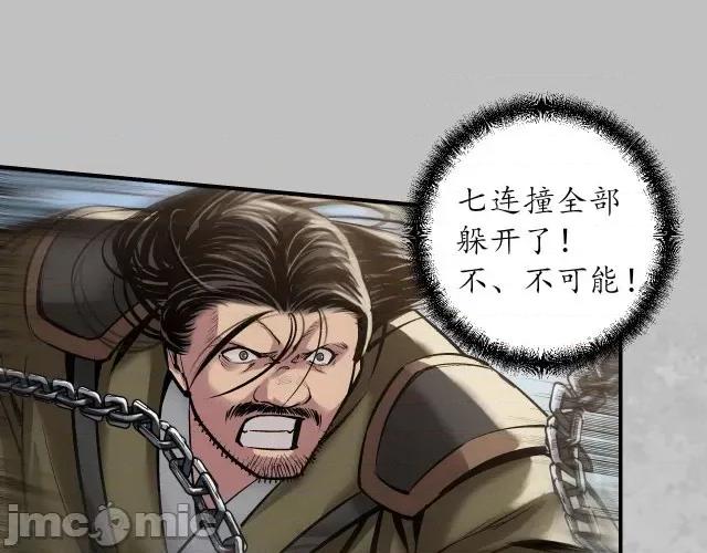 藏锋行 藏锋行142 恍惚之思.zip 第83页