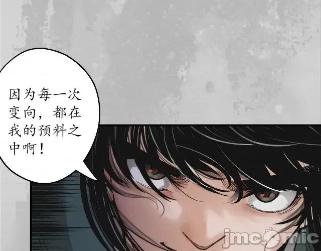 藏锋行 藏锋行142 恍惚之思.zip 第85页