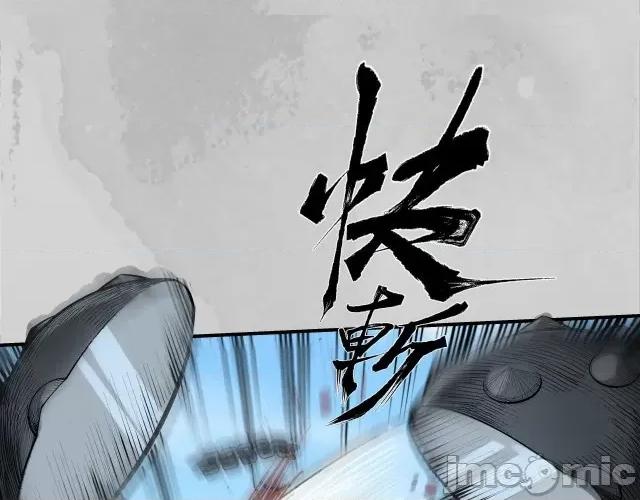 藏锋行 藏锋行142 恍惚之思.zip 第90页